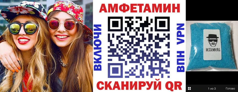 blacksprut ONION  купить наркотик  Малаховка  Amphetamine VHQ 