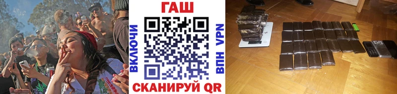 Гашиш VHQ  Малаховка 