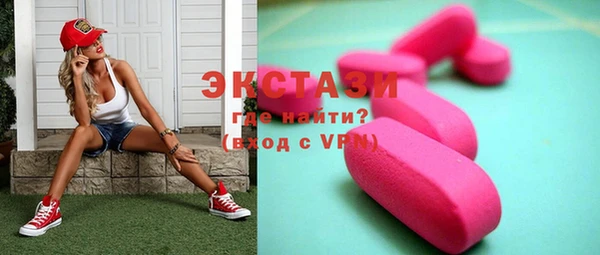 первитин Белокуриха