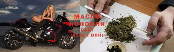гашиш Богородск