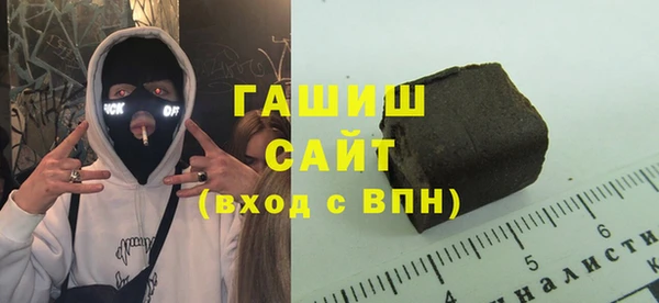 первитин Белокуриха