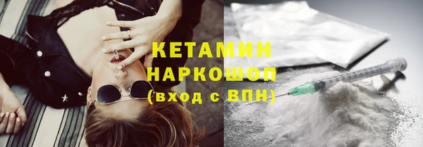 первитин Белокуриха