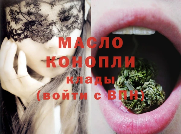меф VHQ Богородицк