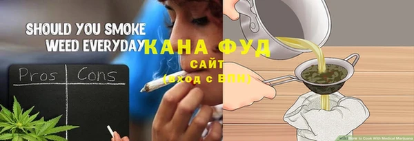 меф VHQ Богородицк