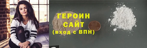 первитин Белокуриха