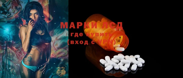 первитин Белокуриха