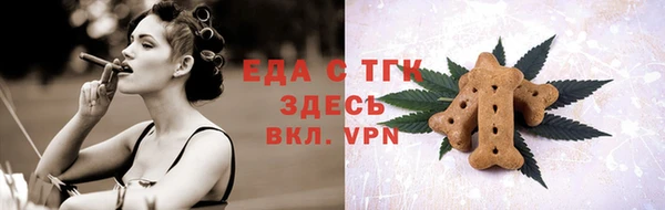 первитин Белокуриха