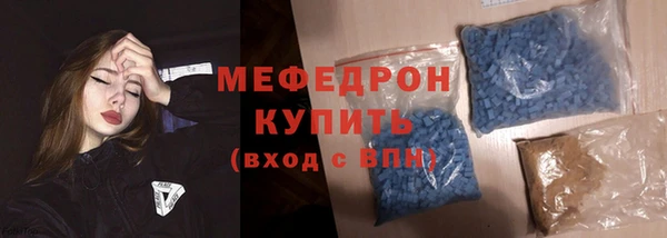 гашиш Богородск