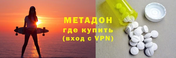 первитин Белокуриха