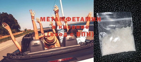 индика Беломорск
