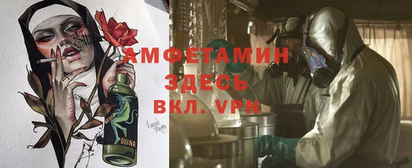 первитин Белокуриха