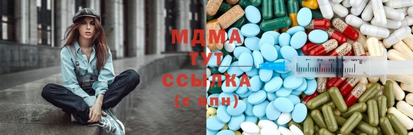 первитин Белокуриха