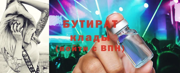 первитин Белокуриха