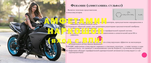 меф VHQ Богородицк