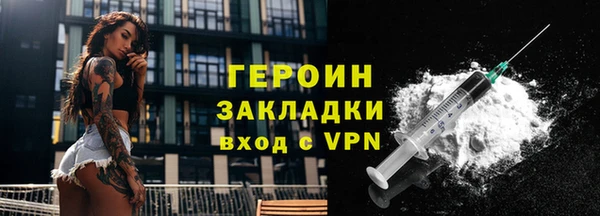 первитин Белокуриха