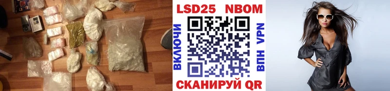 LSD-25 экстази кислота  Малаховка 