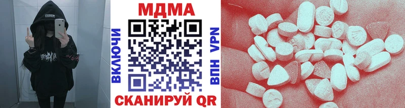 что такое маркетплейс клад MDMA кристаллы Малаховка