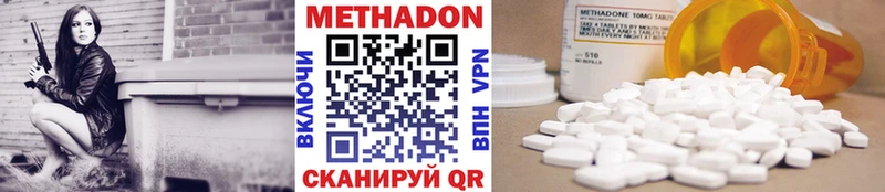 hydra ONION Малаховка Метадон VHQ купить