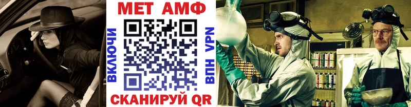 площадка формула  Малаховка  Первитин Декстрометамфетамин 99.9% 