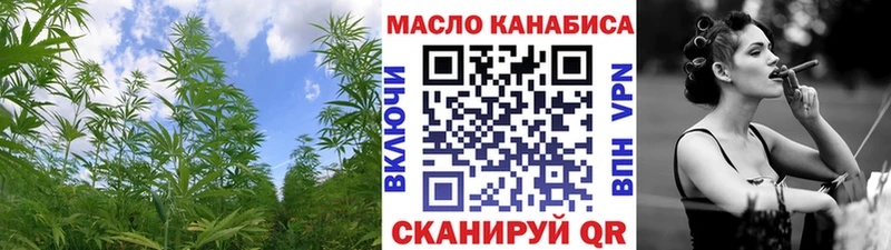 ТГК вейп с тгк  Малаховка 