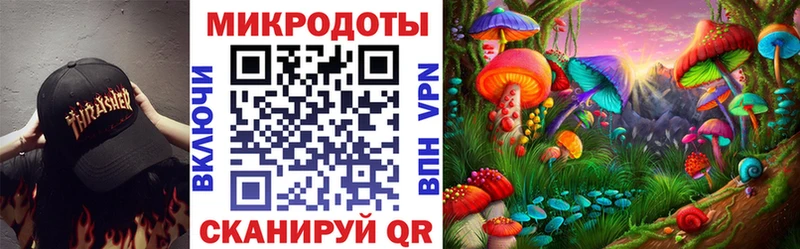 Псилоцибиновые грибы мицелий  купить наркотик  Малаховка 